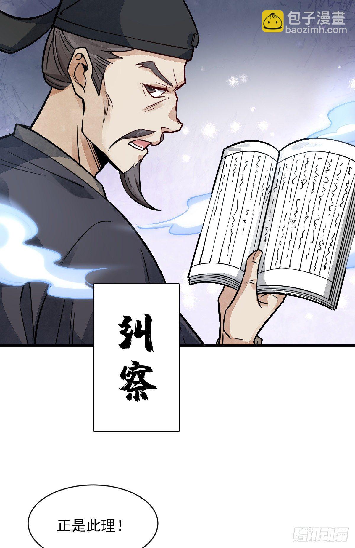 第10话(1/2)-第11话