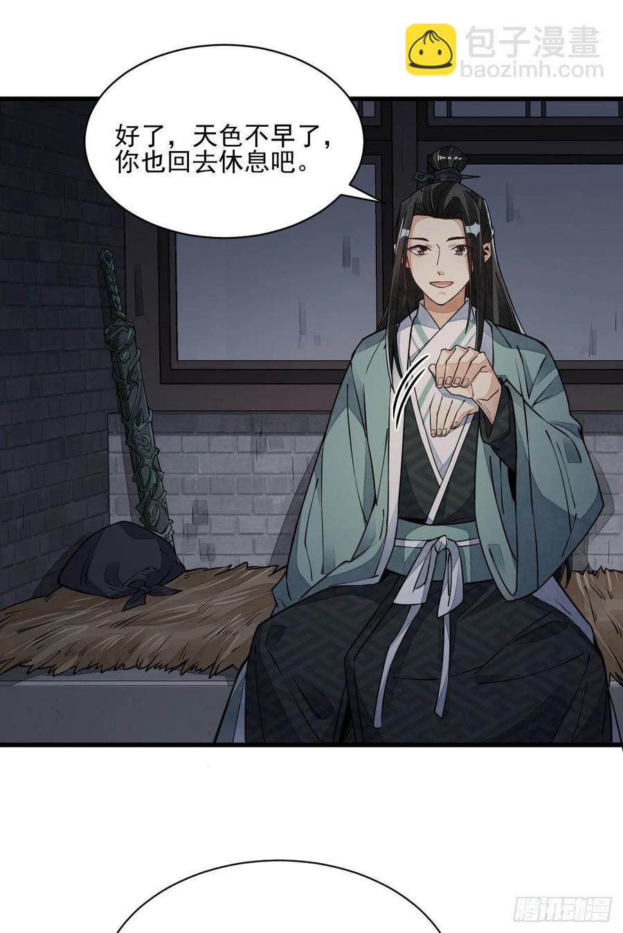 第99话-第101话