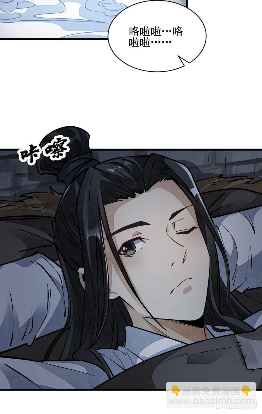 第99话-第101话