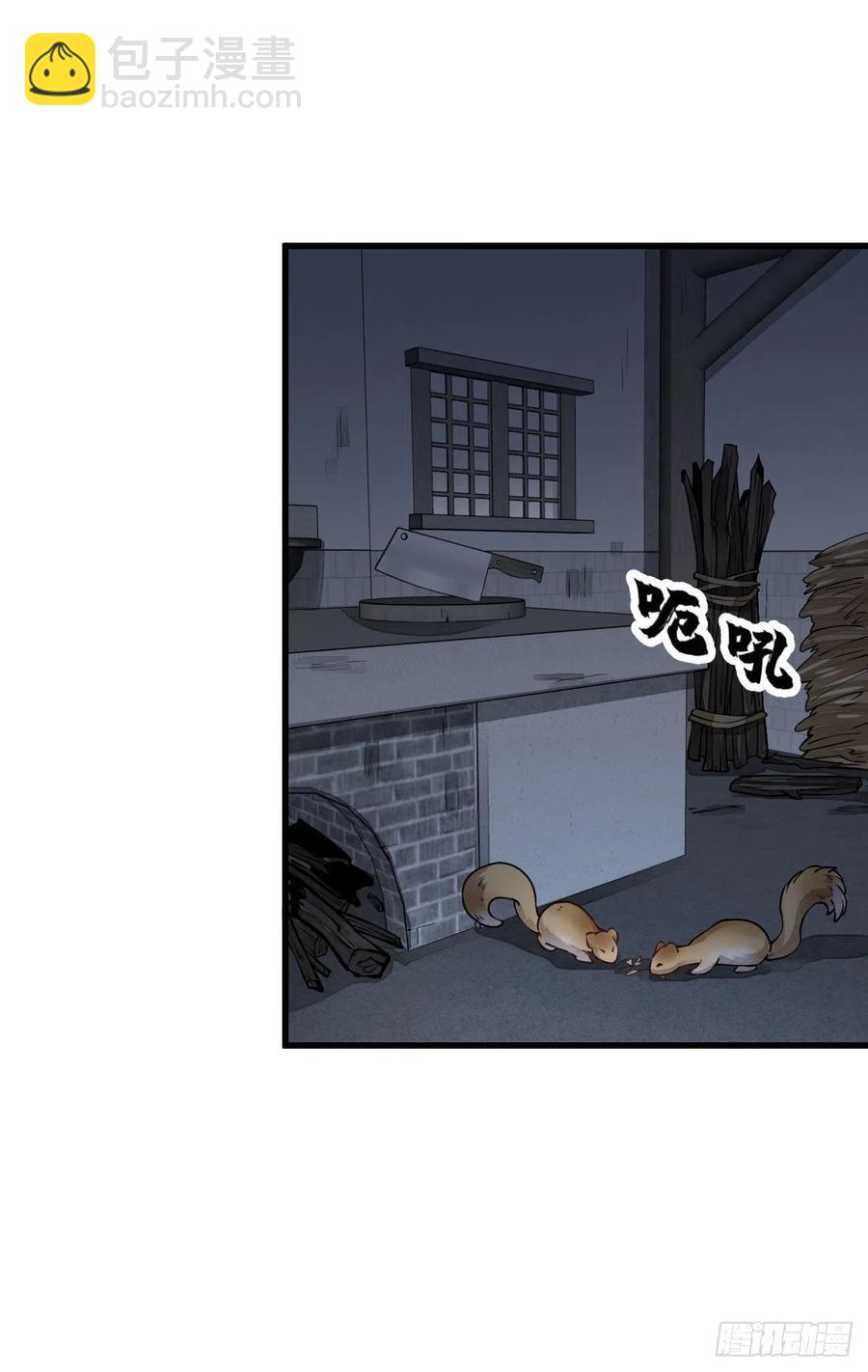 第99话-第101话