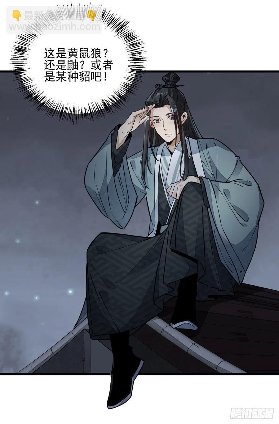 第99话-第101话