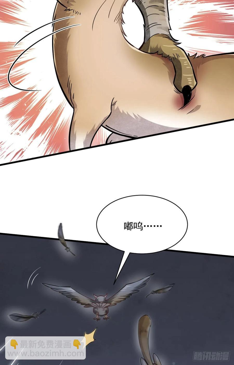 第99话-第101话