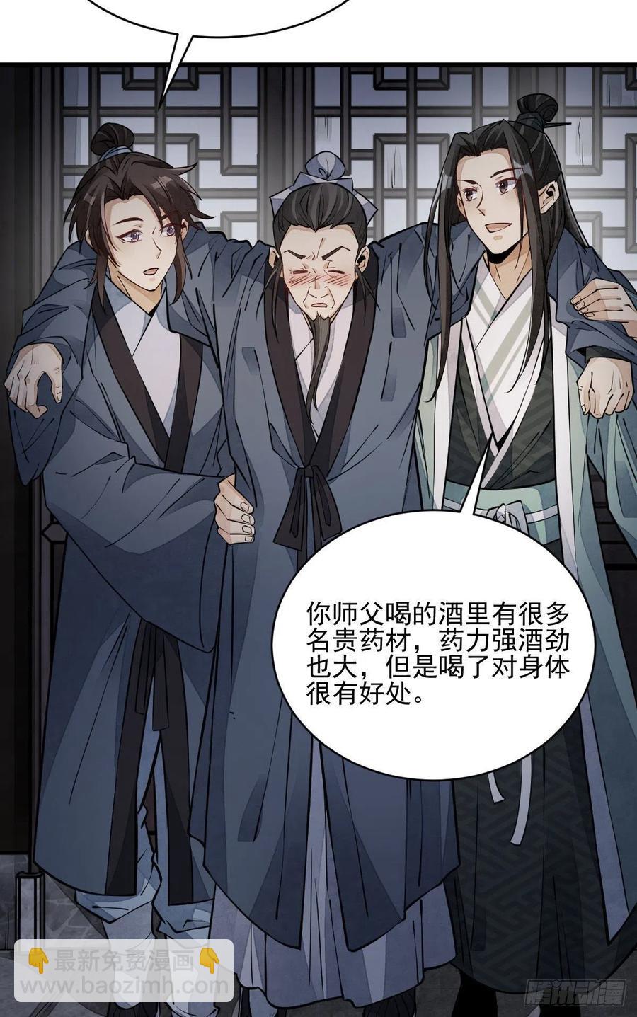 第99话-第101话