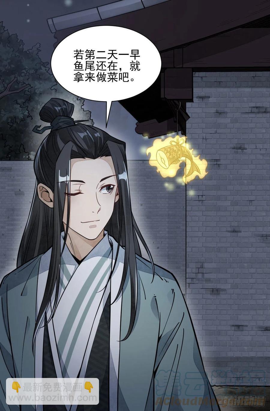第99话-第101话