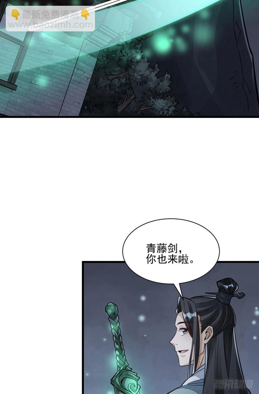 第99话-第101话