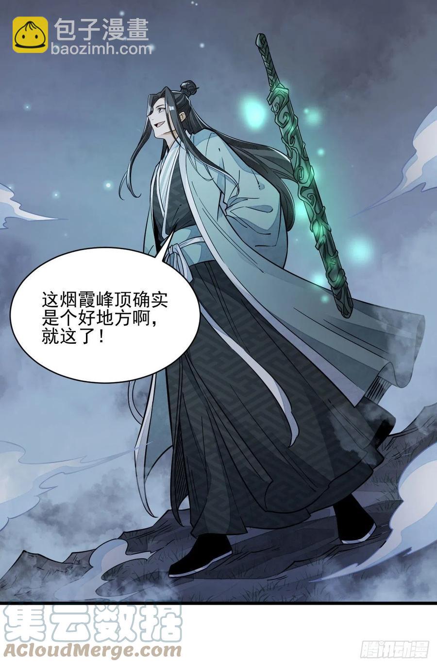 第99话-第101话