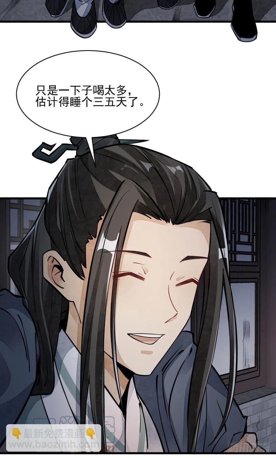 第99话-第101话