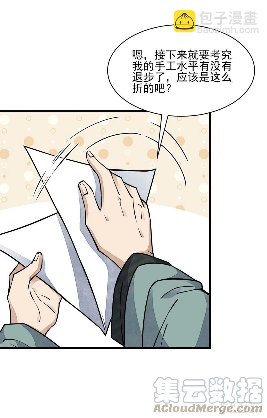 第99话-第101话