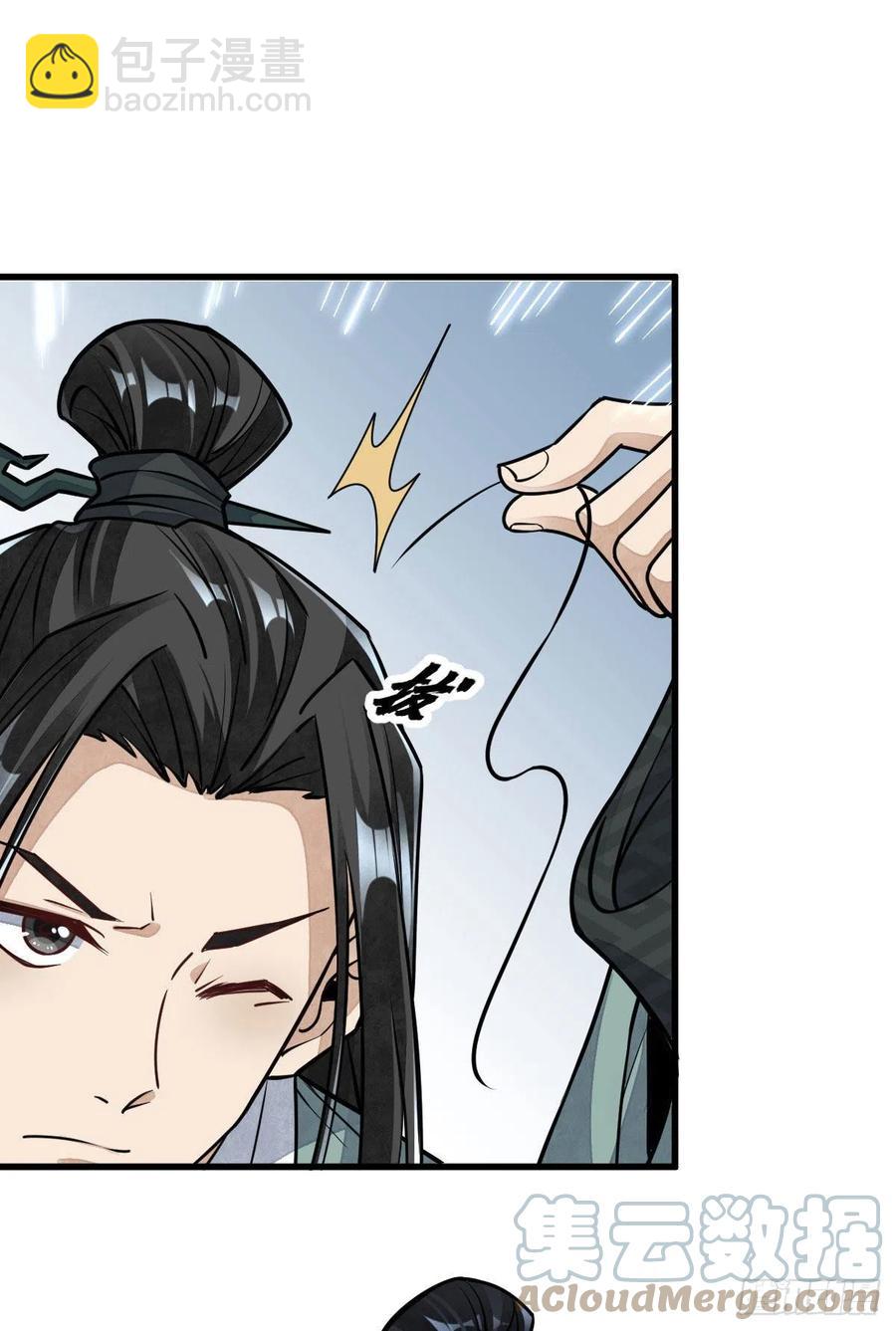 第99话-第101话