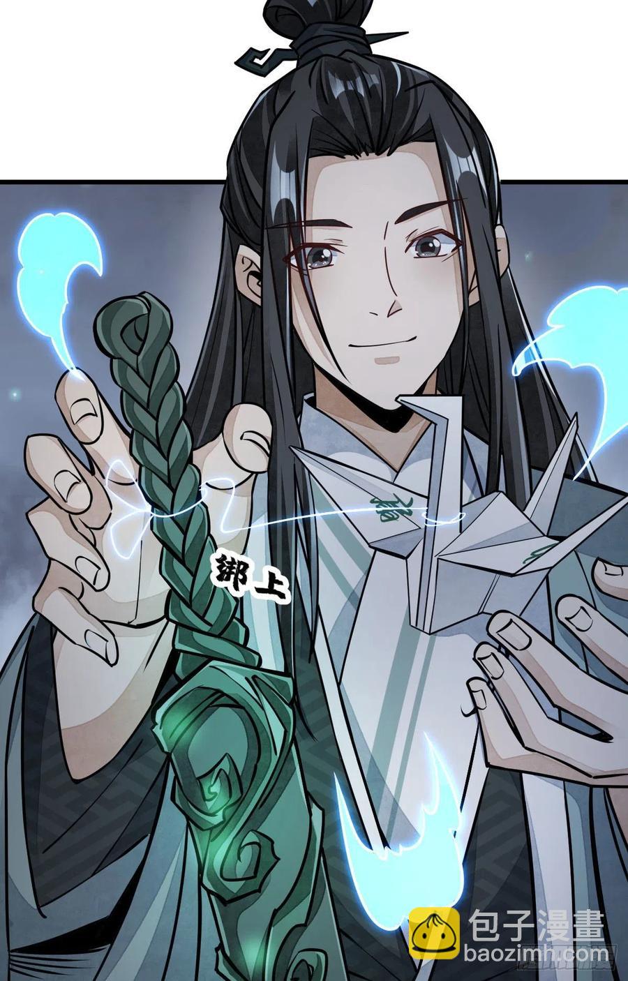 第99话-第101话