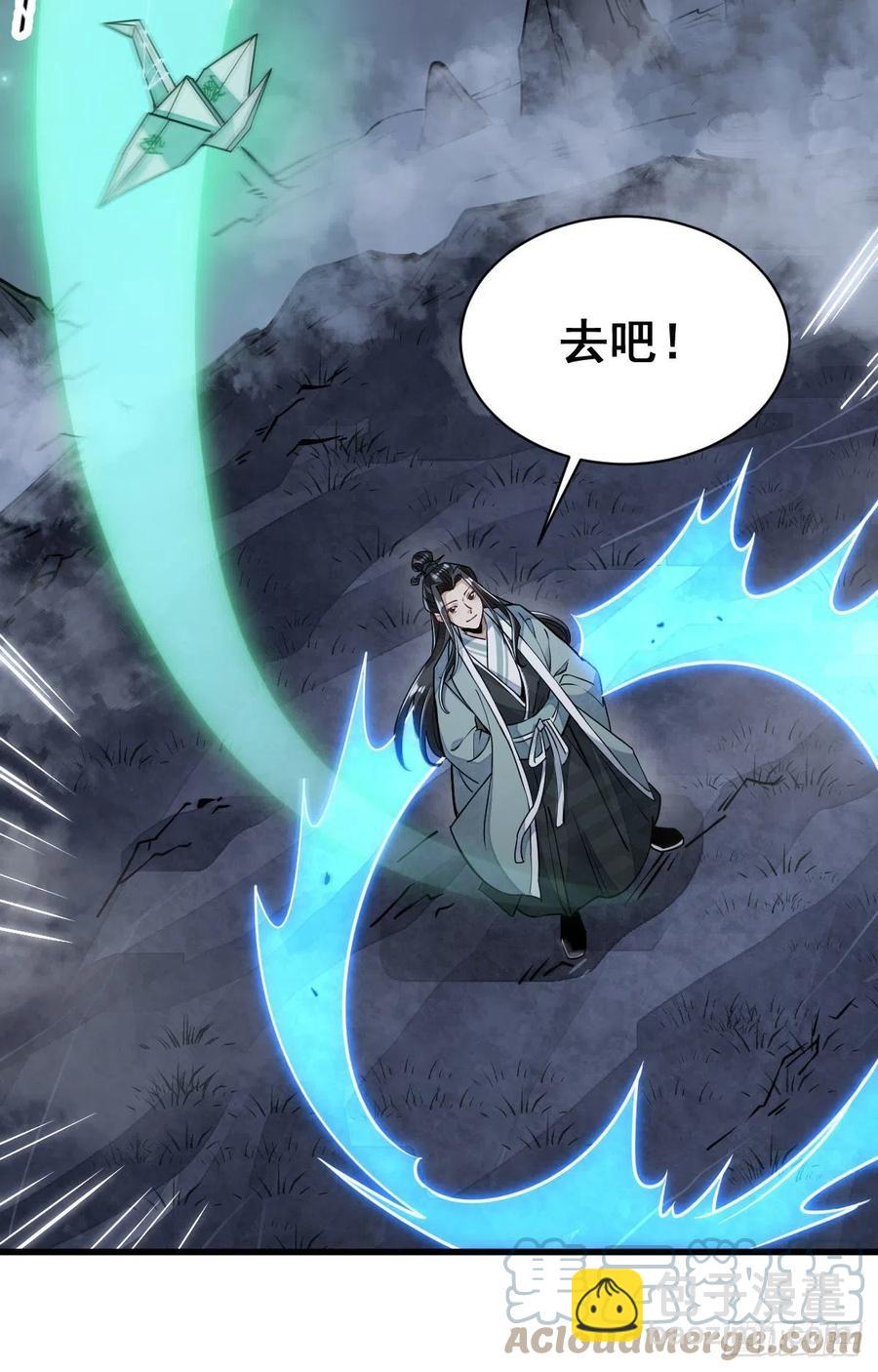 第99话-第101话
