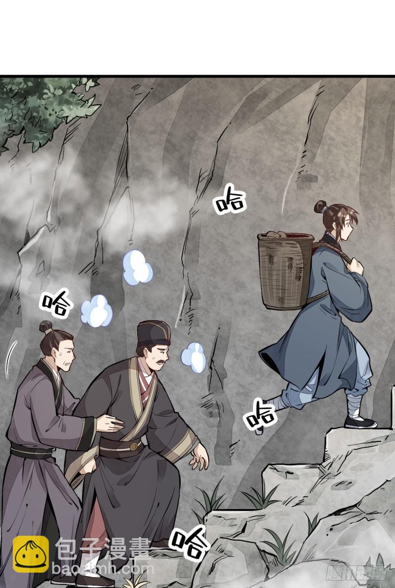 第101话(1/2)-第103话