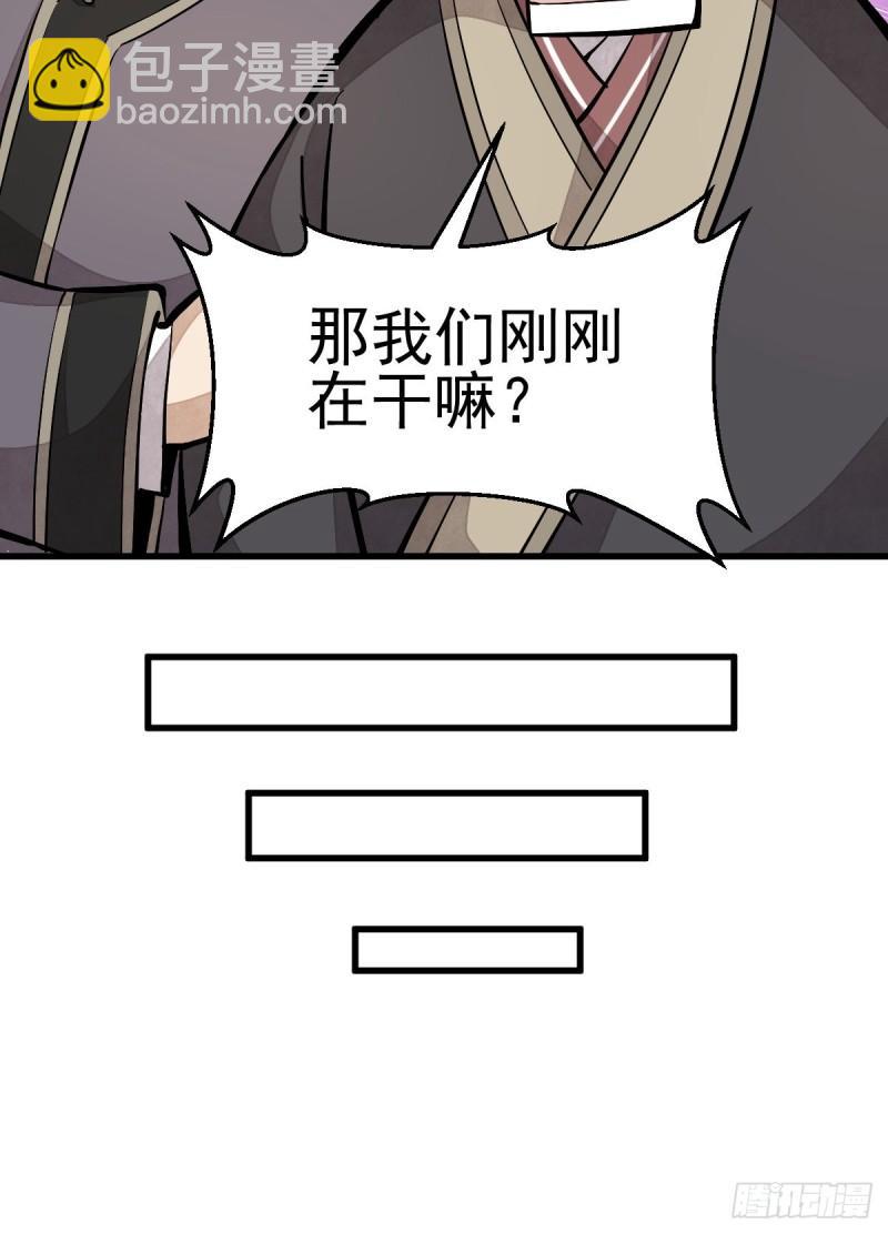 第101话(1/2)-第103话