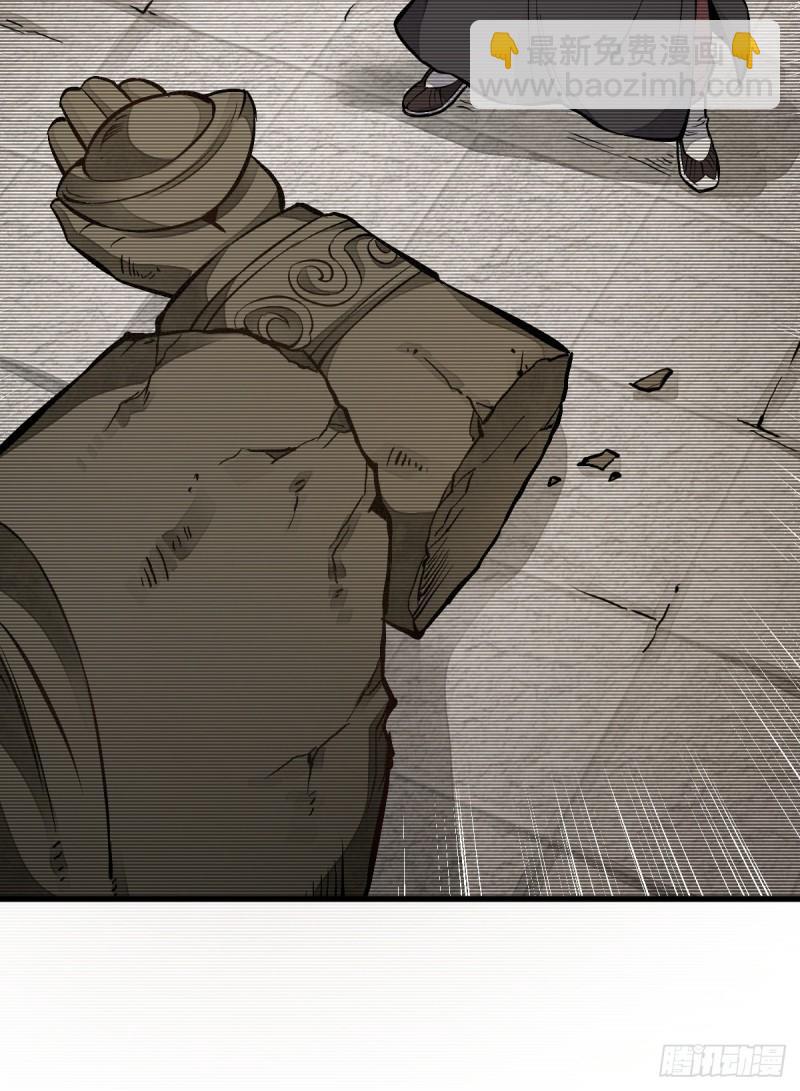 第101话(1/2)-第103话