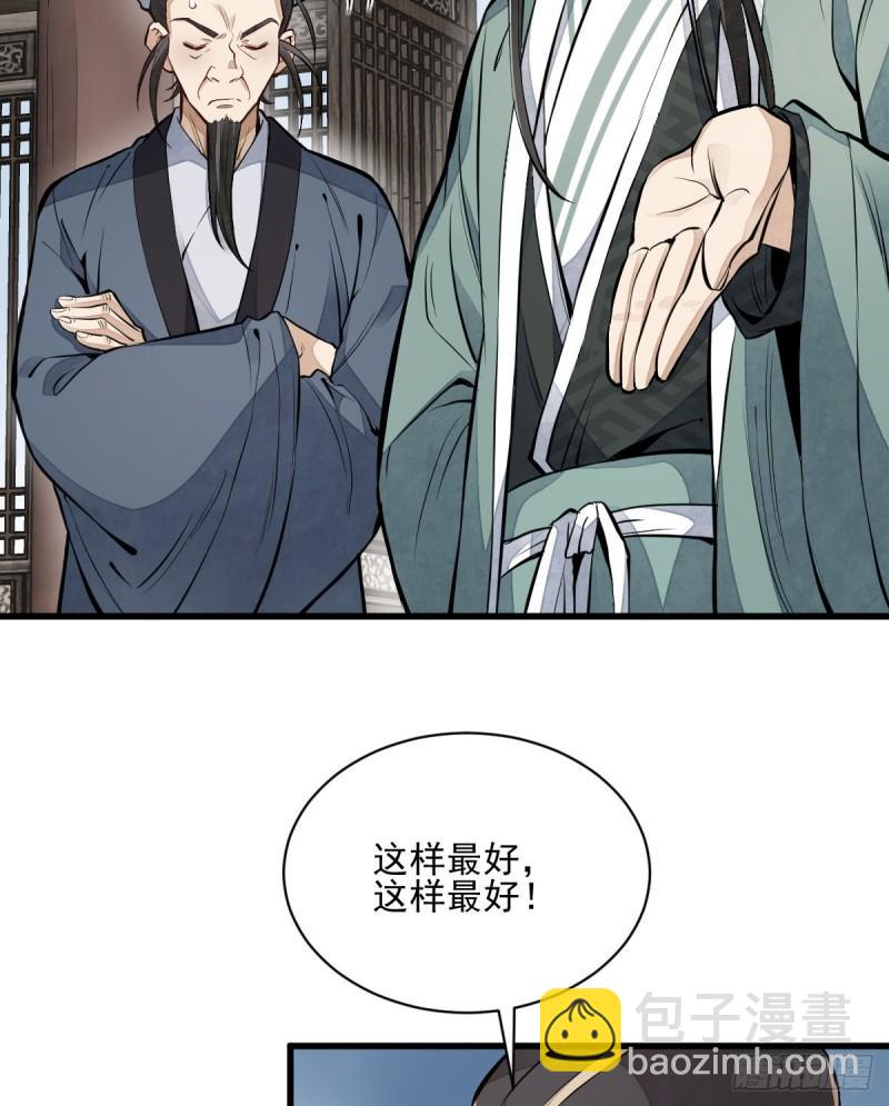 第101话(1/2)-第103话