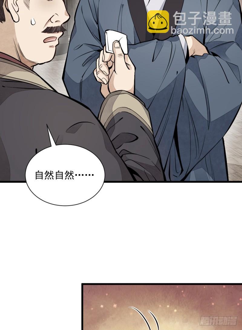 第101话(1/2)-第103话