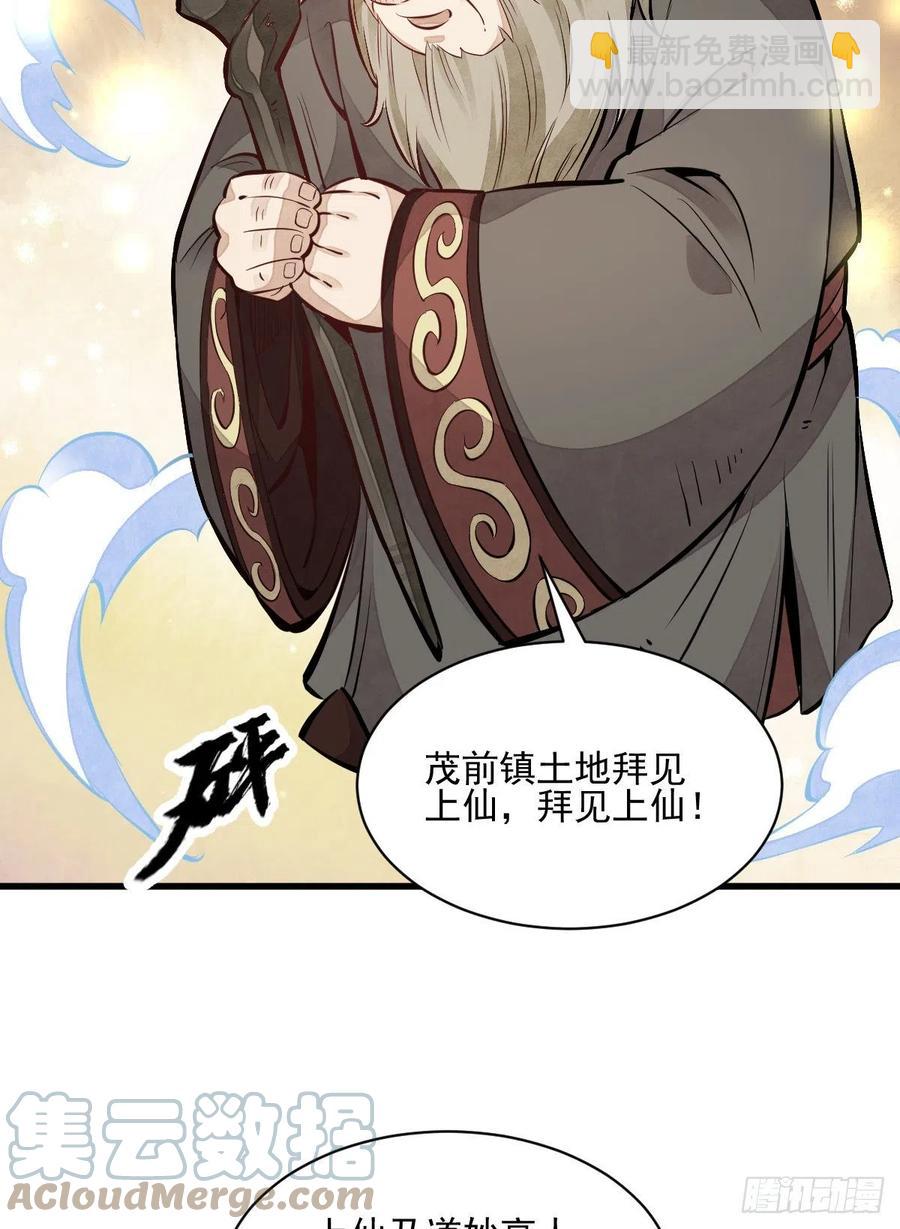 第103话-第105话
