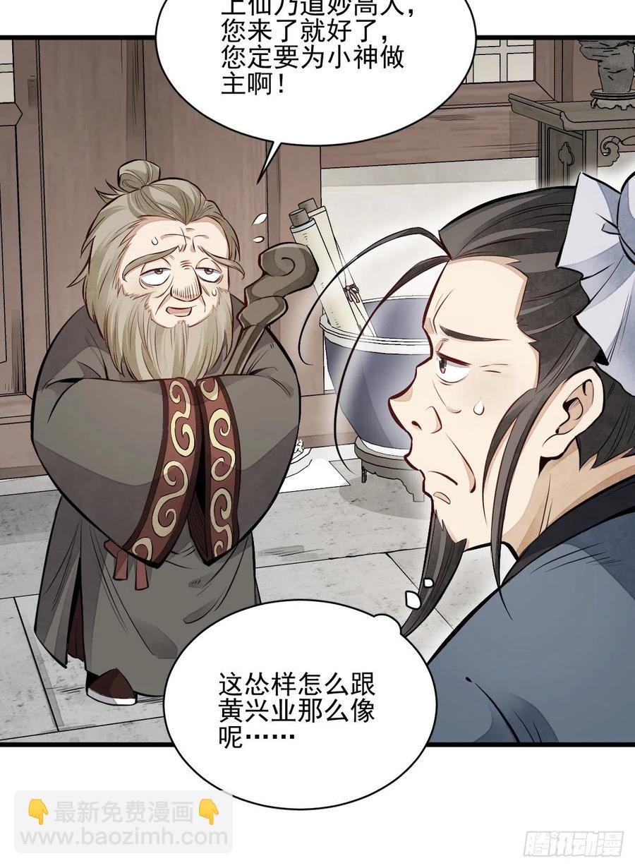 第103话-第105话