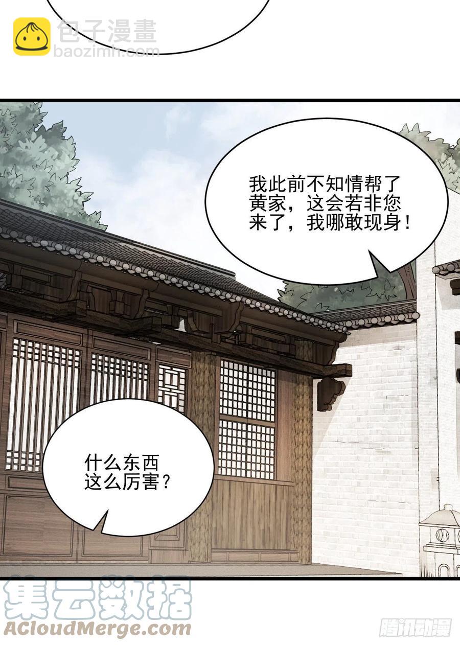 第103话-第105话