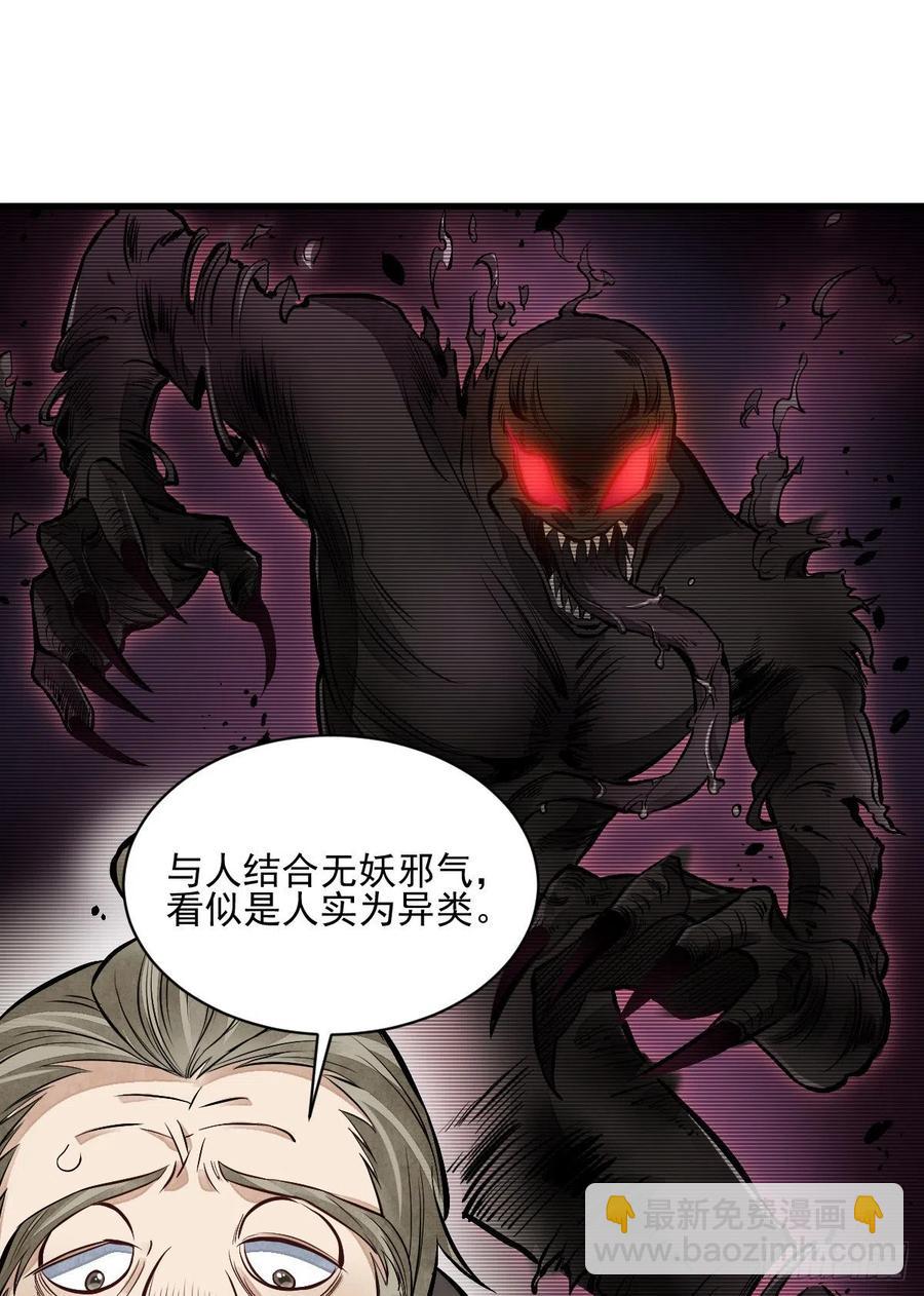 第103话-第105话