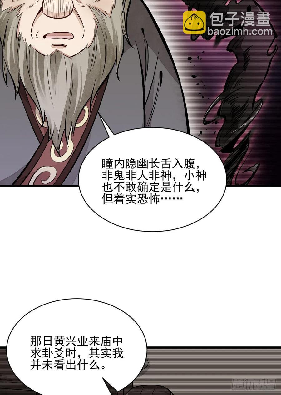 第103话-第105话