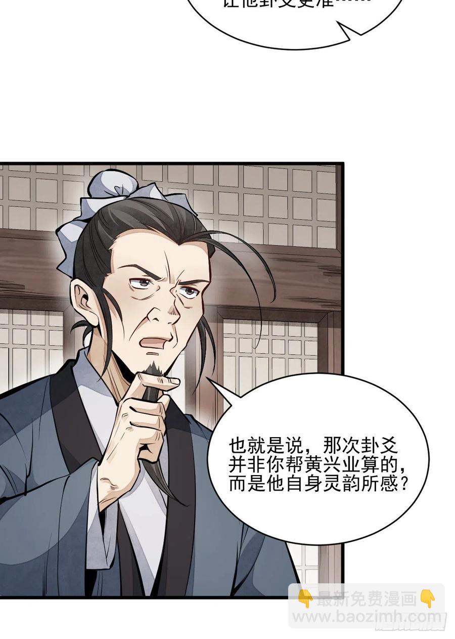 第103话-第105话
