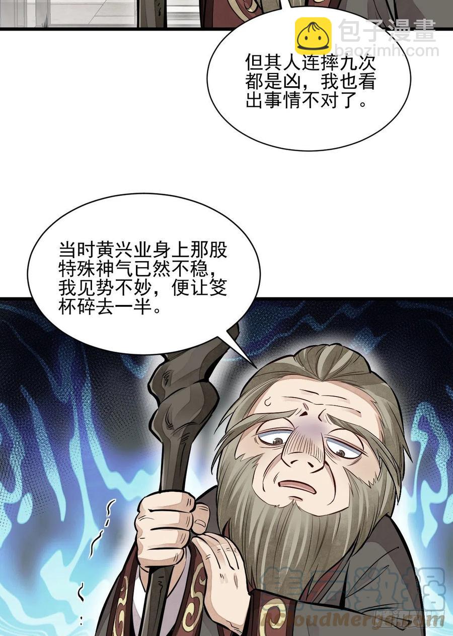 第103话-第105话