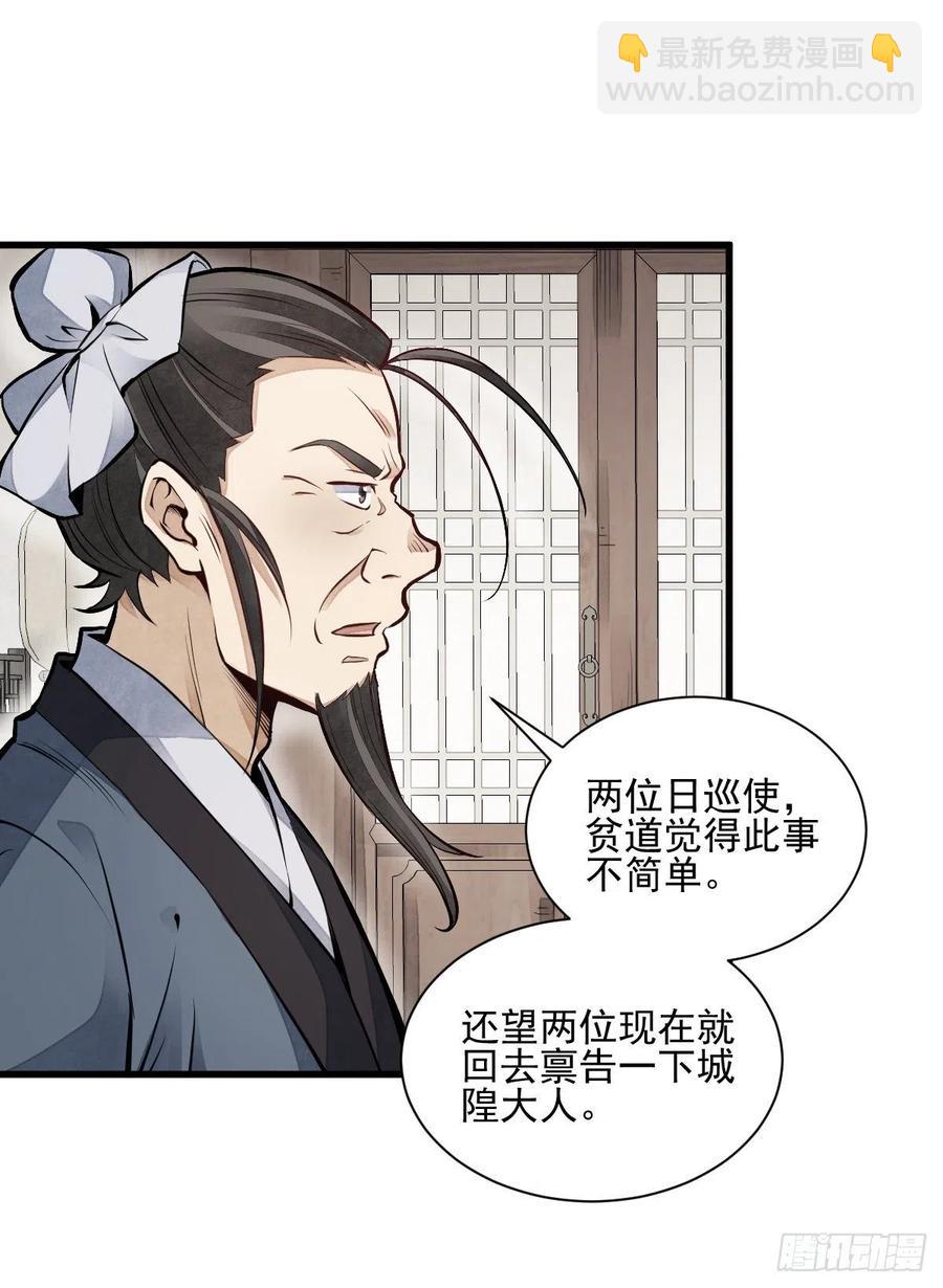 第103话-第105话