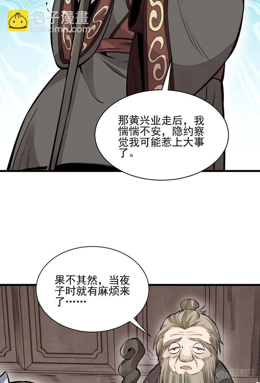 第103话-第105话