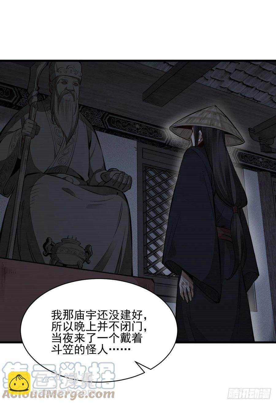 第103话-第105话