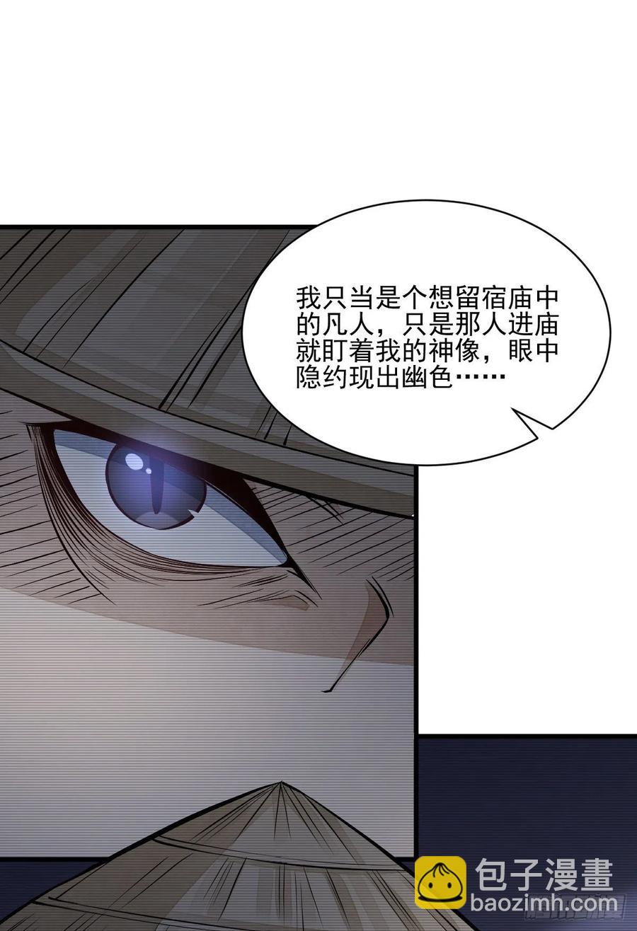第103话-第105话