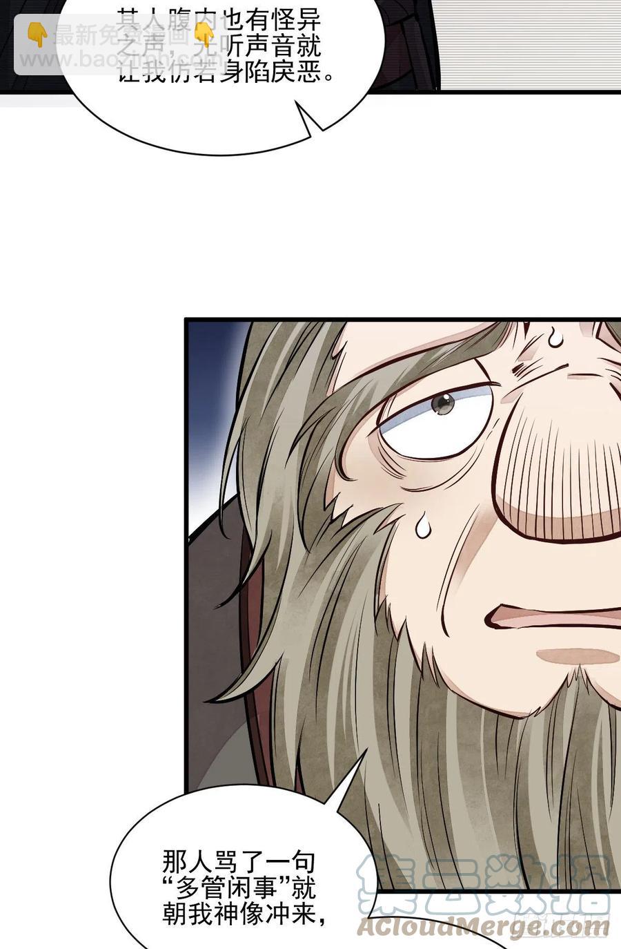 第103话-第105话