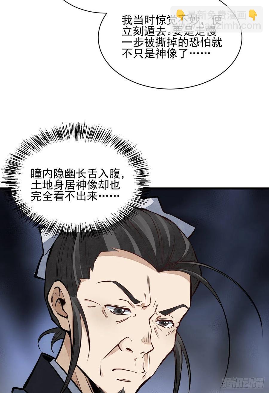 第103话-第105话