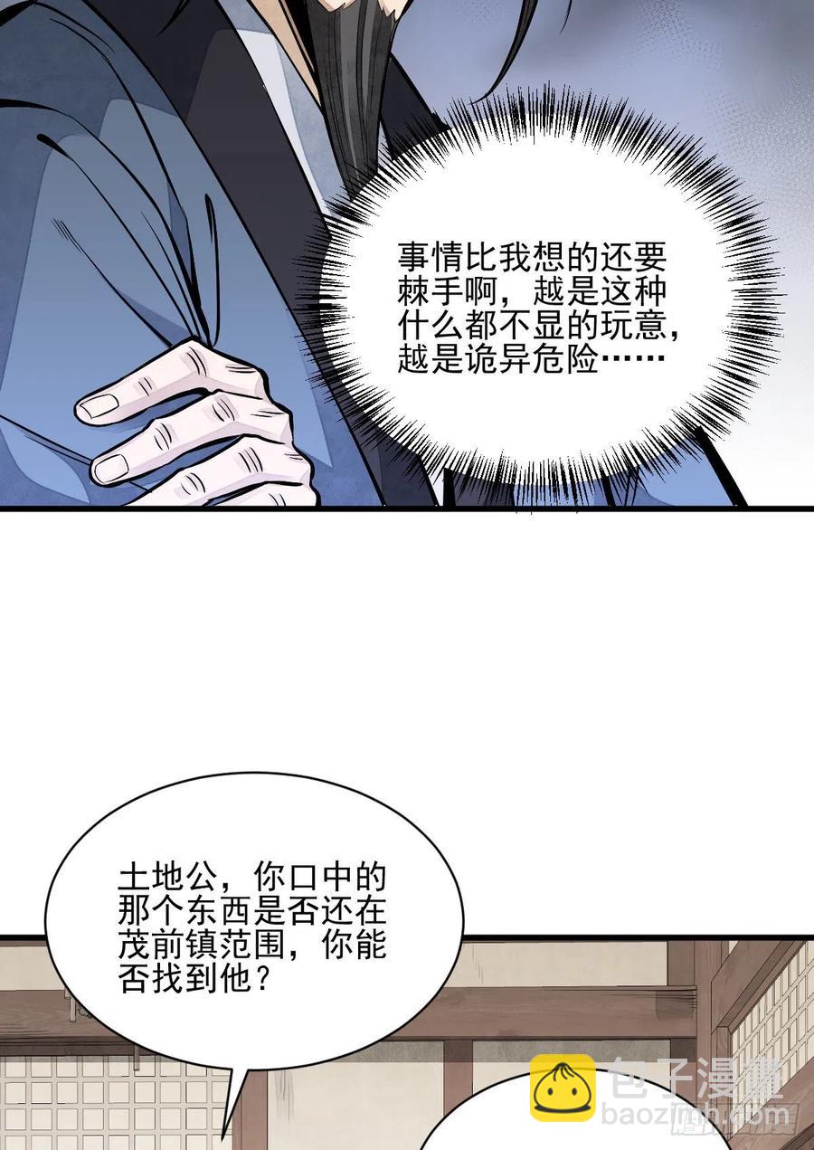 第103话-第105话