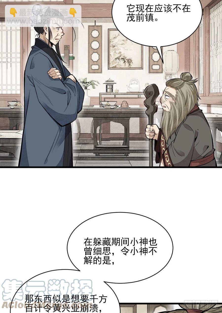 第103话-第105话