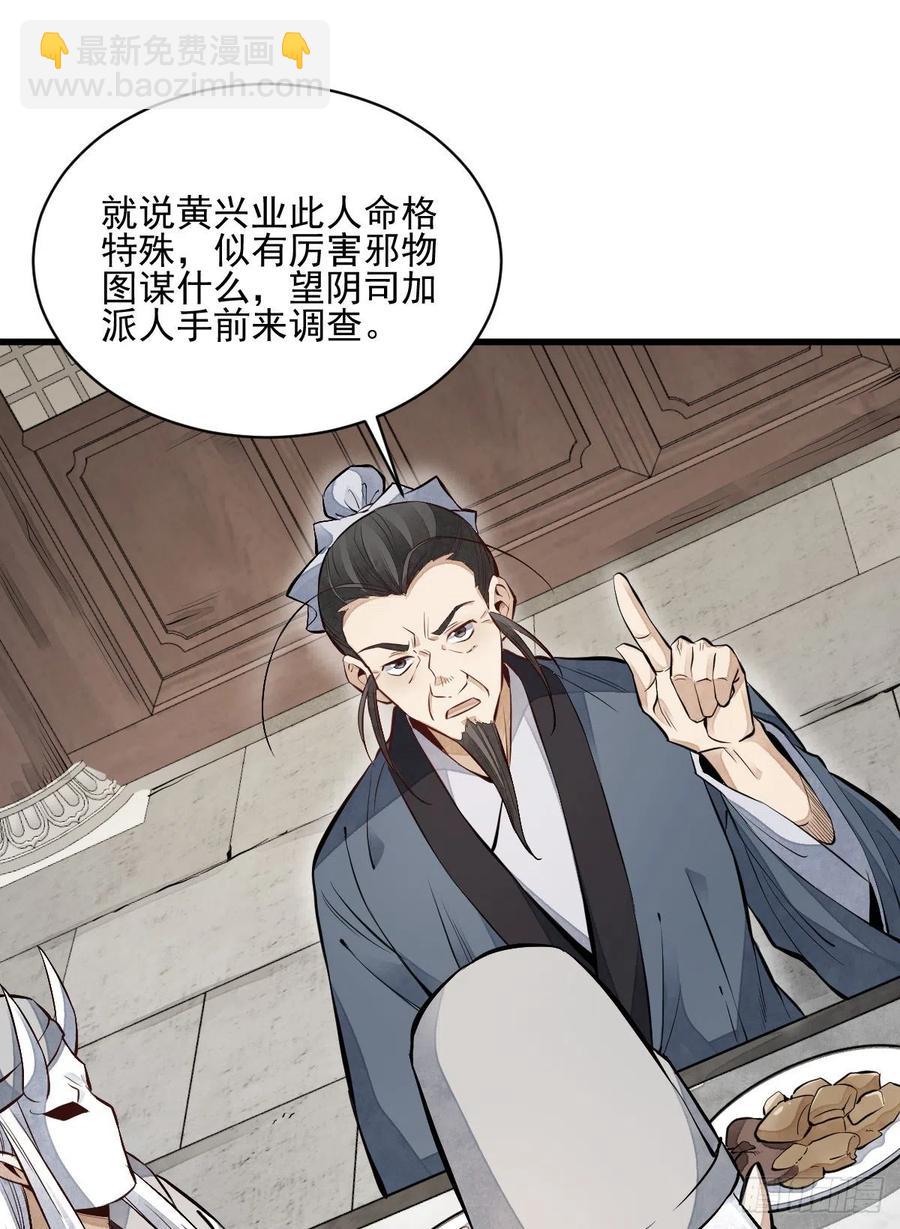 第103话-第105话