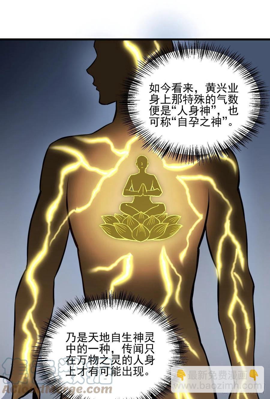 第103话-第105话