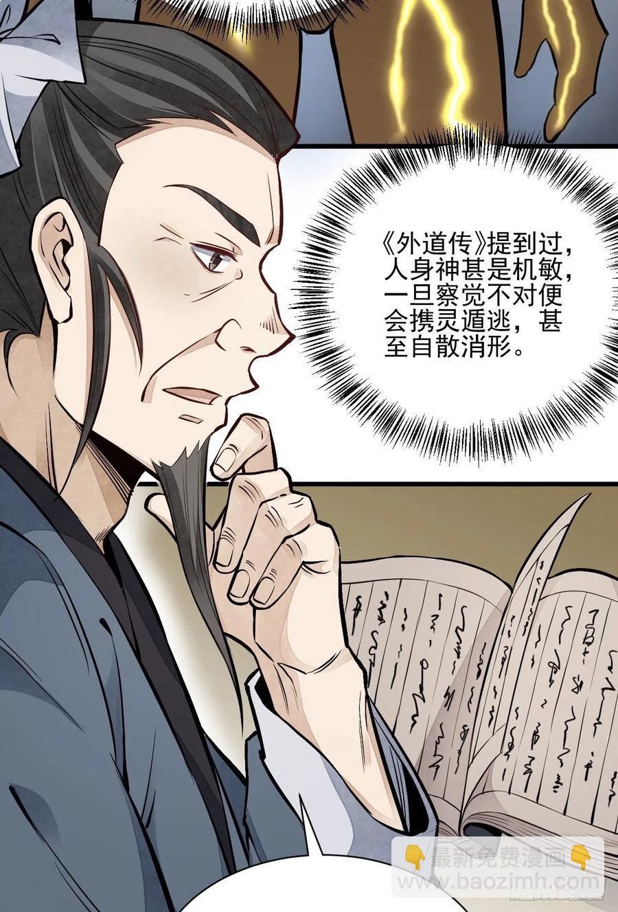 第103话-第105话