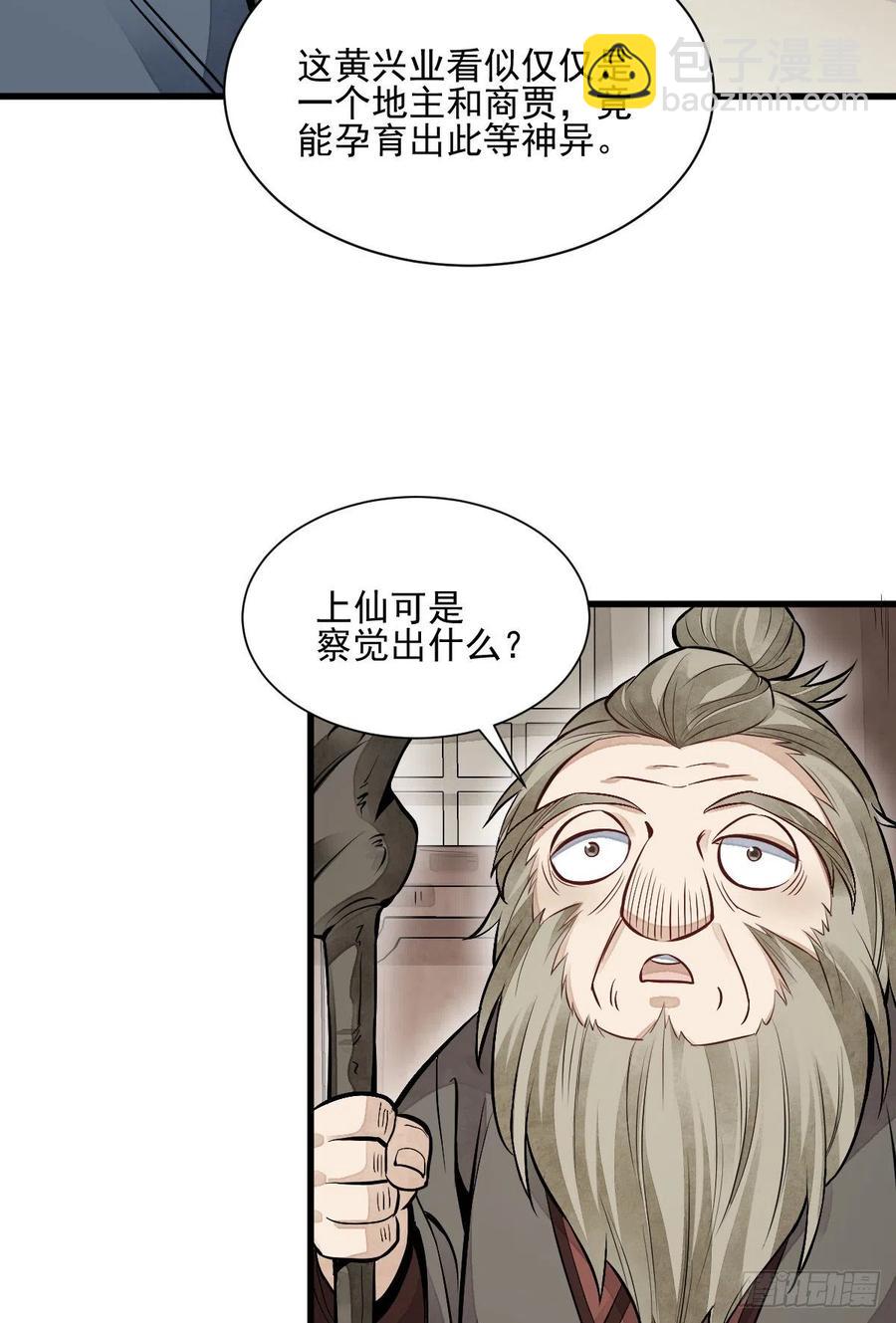 第103话-第105话
