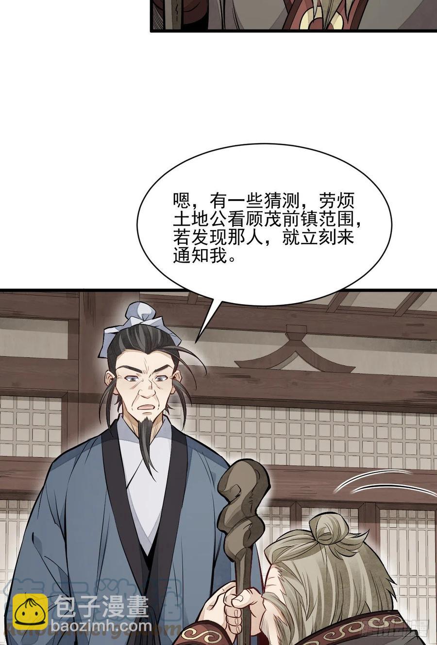 第103话-第105话