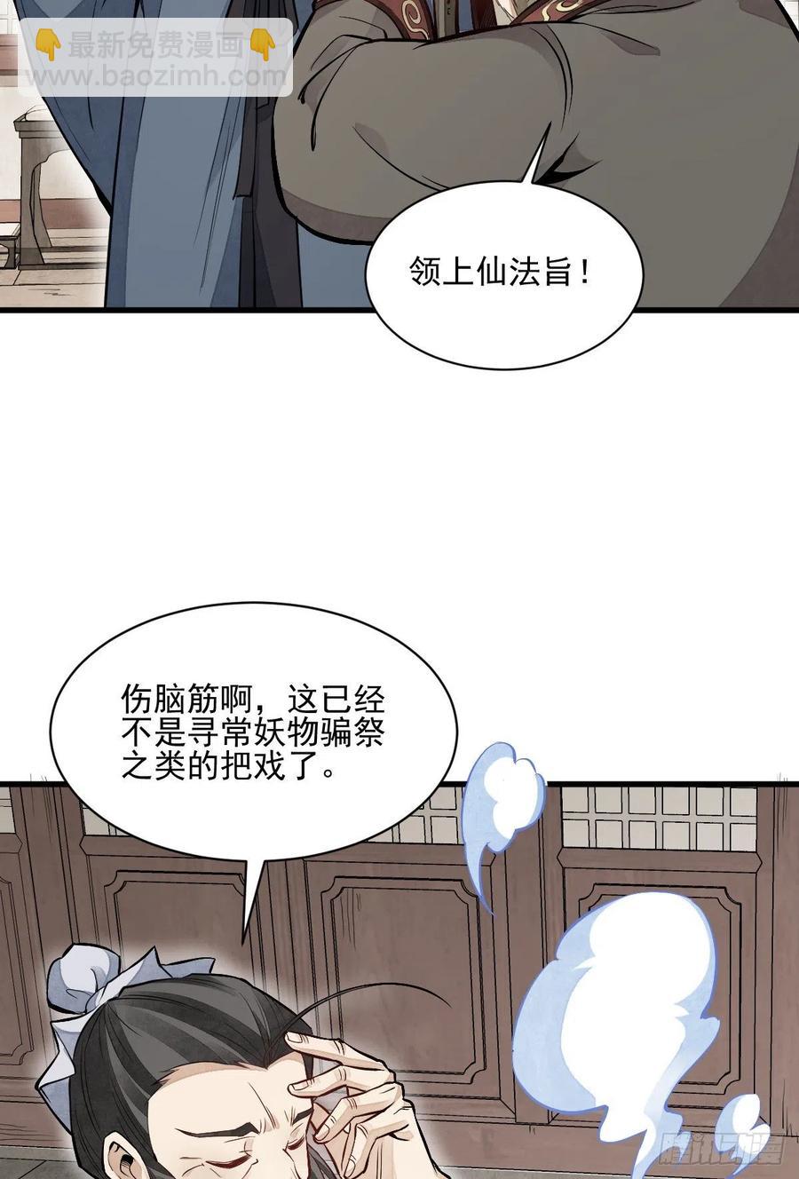 第103话-第105话