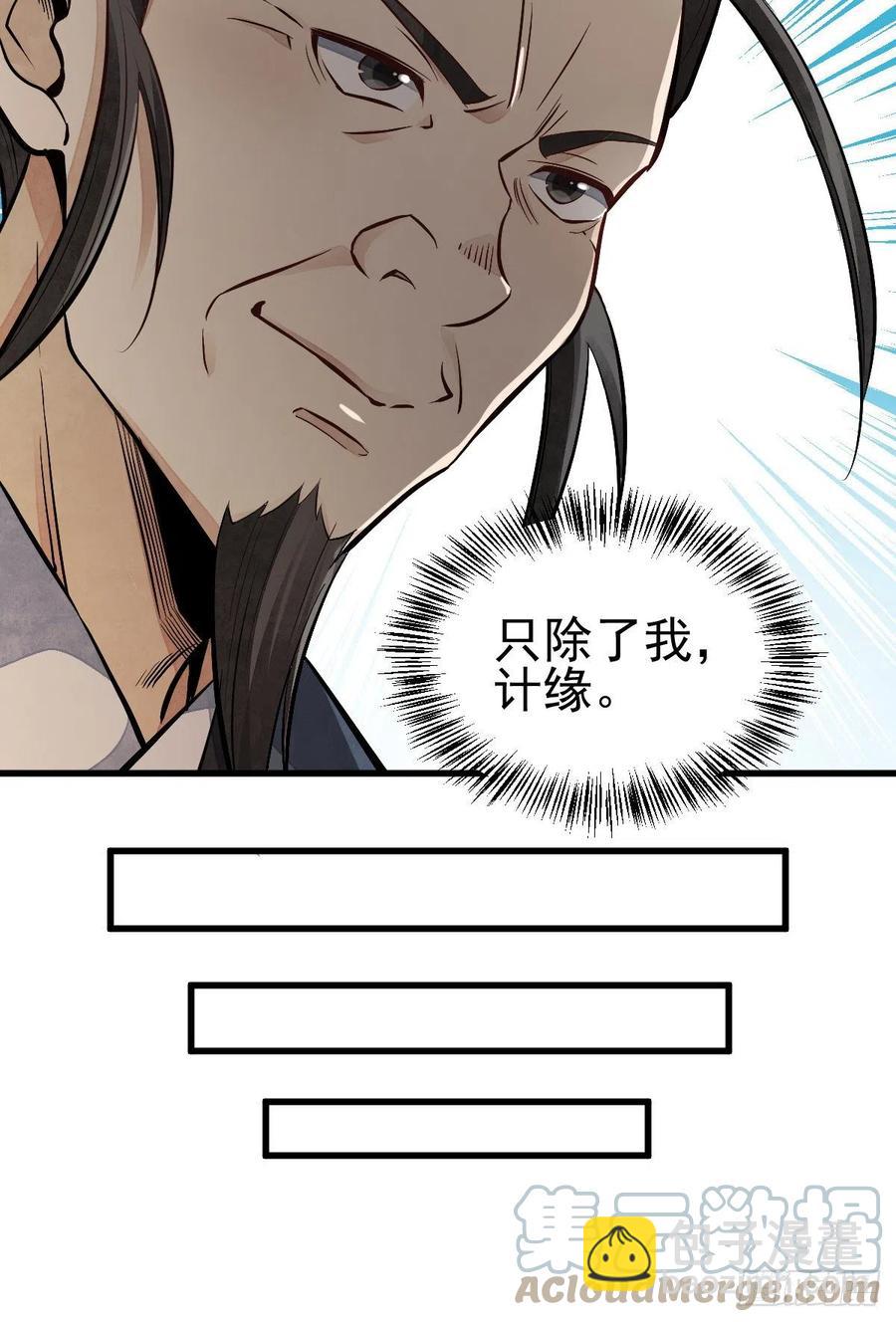 第103话-第105话