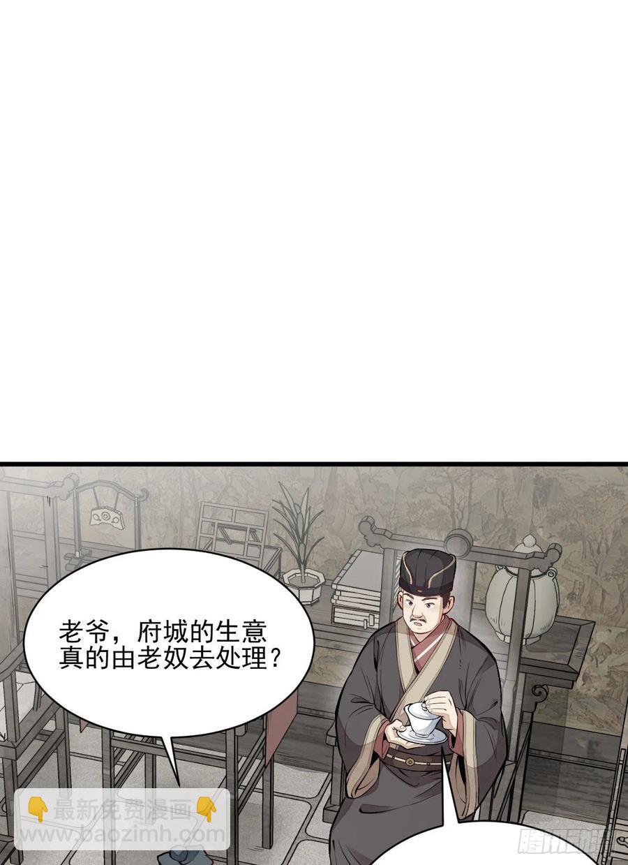 第103话-第105话