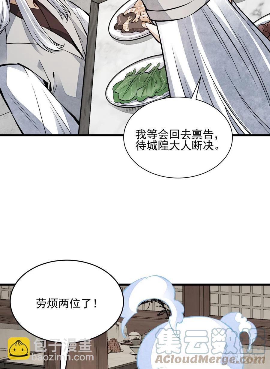 第103话-第105话