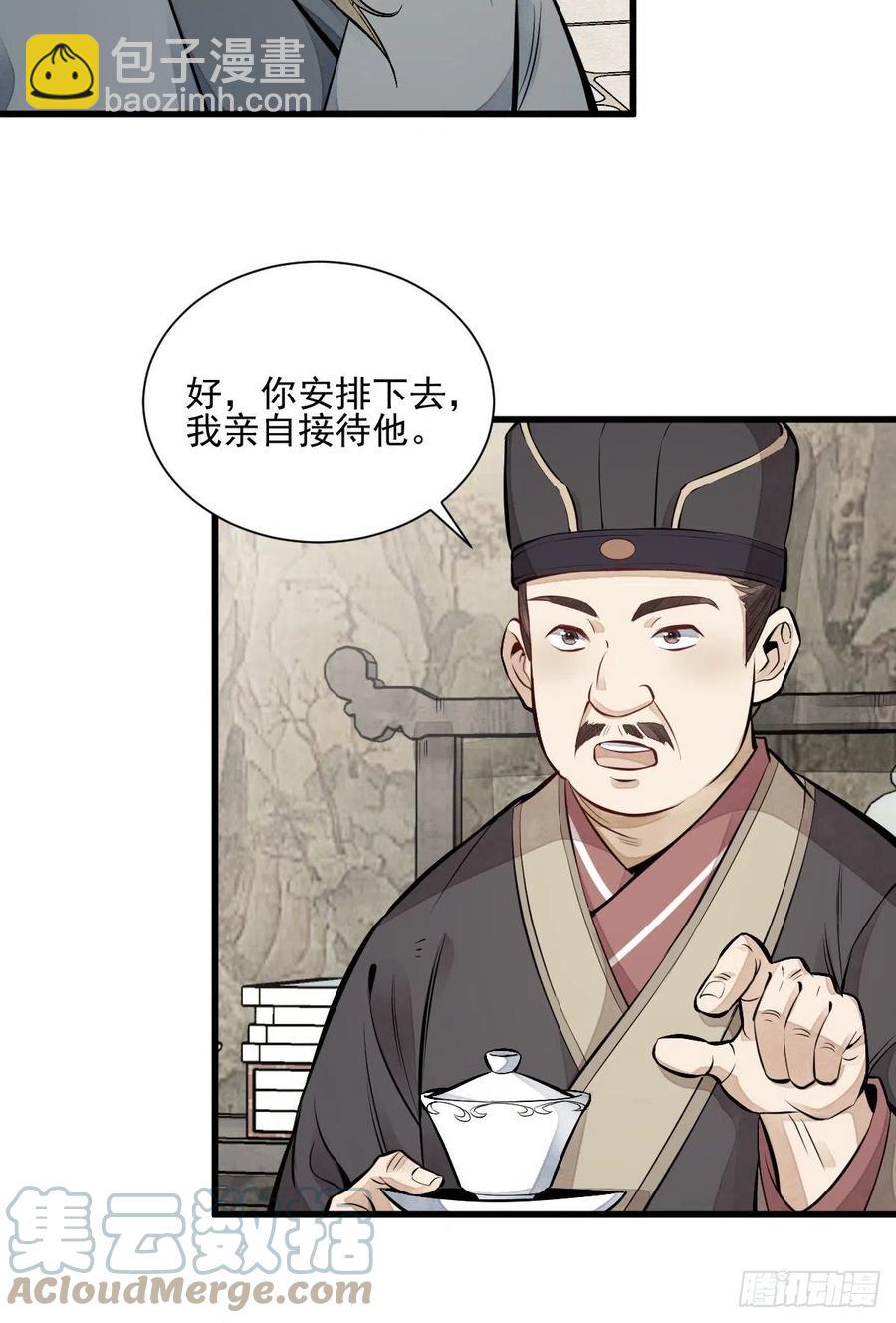 第103话-第105话
