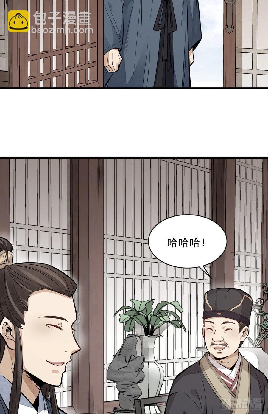 第103话-第105话