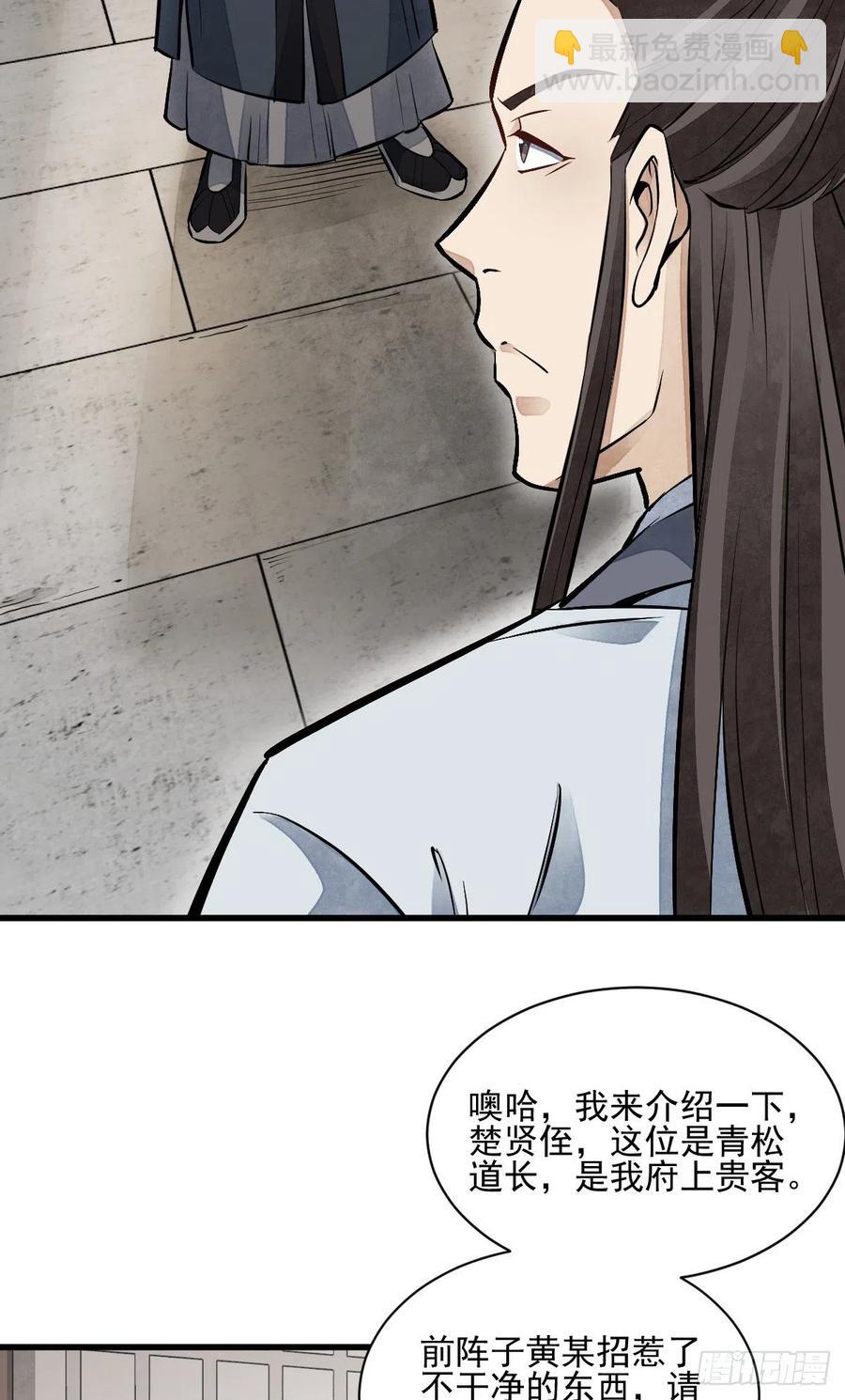 第103话-第105话