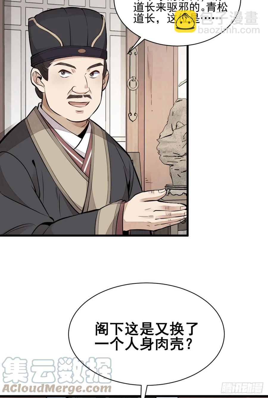 第103话-第105话