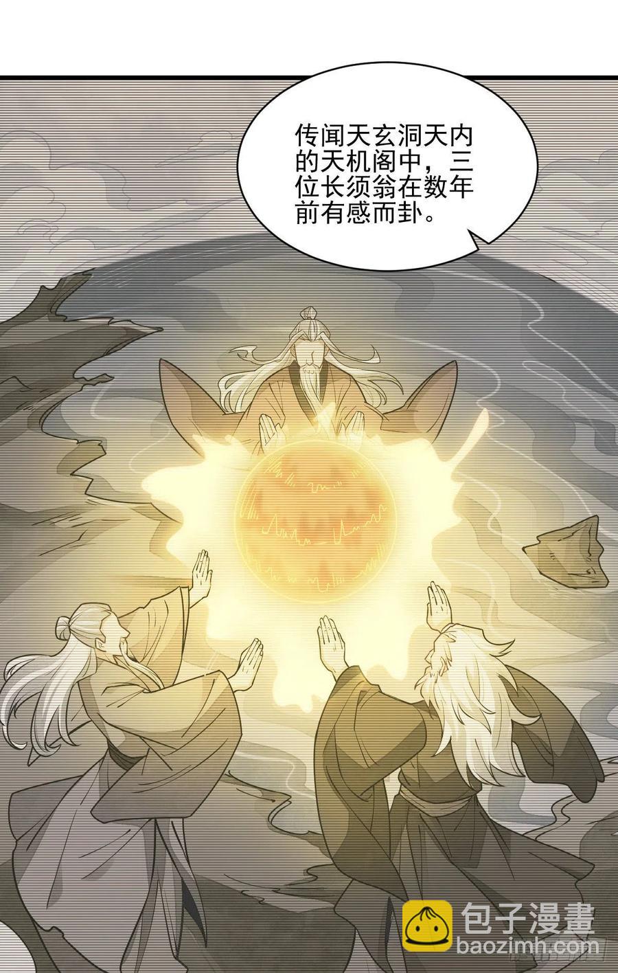 第105话-第107话