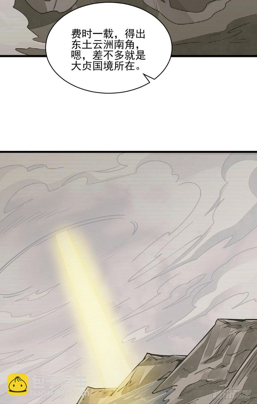 第105话-第107话